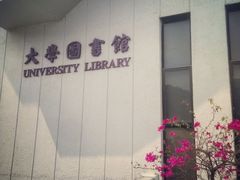 -大埔公路-马料水段香港中文大学(公交站)