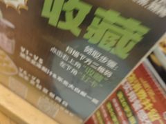 -圣夜东北菜烧烤·夜宵·小龙虾(胥江路店)