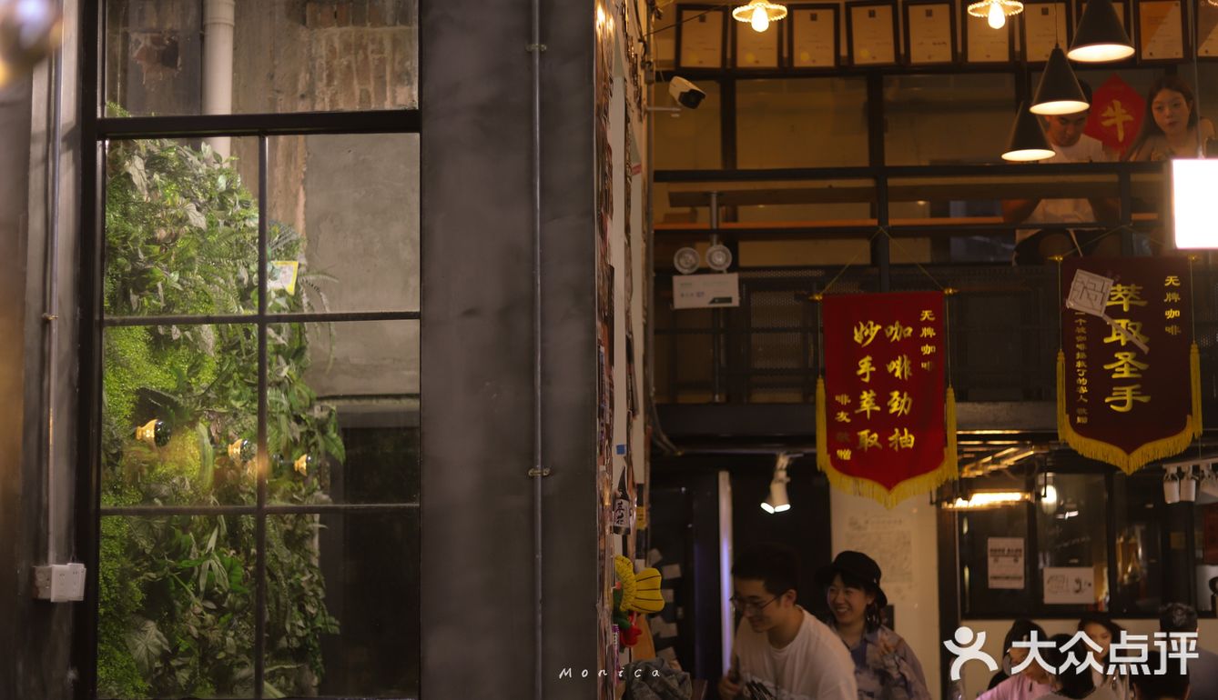 一杯再一杯 无牌咖啡