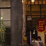 一杯再一杯 无牌咖啡