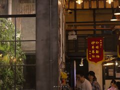 -无牌咖啡&酒馆