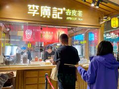 -沙州食驿·非遗小吃夜市