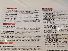 -稻香酒家(天河城店)