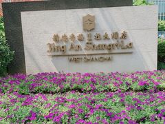 -上海静安香格里拉大酒店