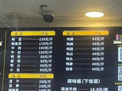 -七星椒卤菜(三圣宫店)