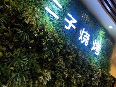门面-二子海鲜大排档(太阳城店)