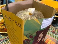 -半坡九号老挝冰咖啡