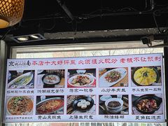 -京城小江南·北京烤鸭·江南土菜·白鱼(中关村店)