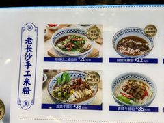 -三两粉(深圳壹方城店)