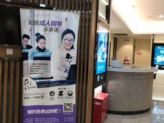 -知音艺术教育培训·钢琴培训·音乐培训(河西金鹰世界校区)