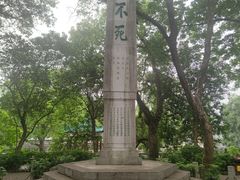 -桂林独秀峰王城景区