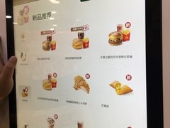 菜单-麦当劳(盐城世纪大道得来速店)