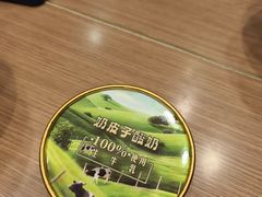 -和合谷(北新桥店)