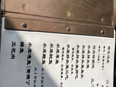 -姥家大锅台水库渔家