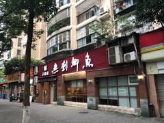 -小杨妹无刺鲫鱼(都市花园店)
