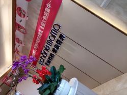 -诗媛嘉美健康管理中心(金桥店)