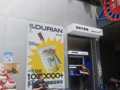 -威高广场