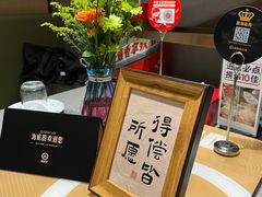 -海底捞火锅(城阳万象汇店)