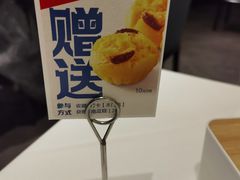 -眉州东坡(清河万象汇店)