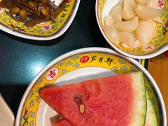 西瓜-芦月轩羊蝎子(劲松店)