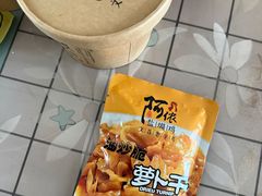 -阿侬盐焗鸡(清澜店)