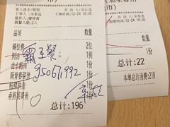 账单-潮汕小厨·海鲜大排档(宝安壹方城店)