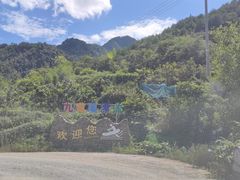 -千岛湖九龙溪漂流
