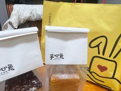 -合点寿司(美罗城店)