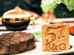-西安皇冠假日酒店·B&G51餐厅