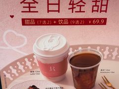 -LE JARDIN de Joel Robuchon(BFC外滩金融中心店)