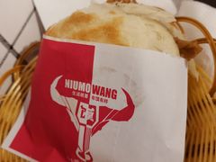 -十三朝牛馍王擀面皮(骡马市店)