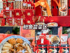 -Olé精品超市(天汇广场店)
