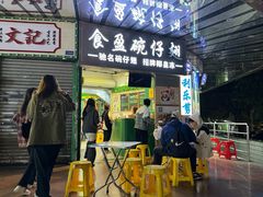 -食盈碗仔翅(星玺广场店)