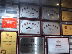 -荔银肠粉(建六店)