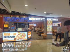 -宝龙城(杭州滨江店)