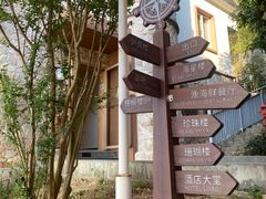 -东澳岛