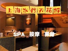 -普陀体育馆