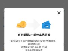 -武汉荟聚