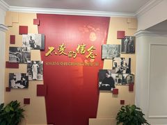-上海孙中山故居纪念馆