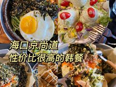 -京尚道韩式美食屋(海甸岛店)