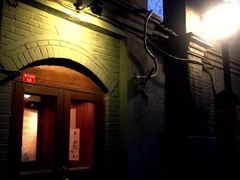 -铃木食堂(帽儿胡同店)