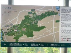 -福道