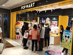 -泡泡玛特POPMART(天环购物中心店)
