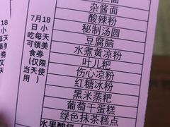 -成都蓝城悦杏温泉美食酒店(宽窄巷子店)