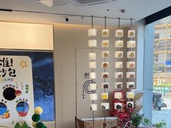 -ROBAM老板电器(上海总部)