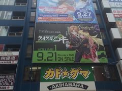 -秋叶原电器街