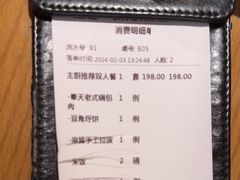 -奉天小馆·非遗东北菜(沈阳万象城店)