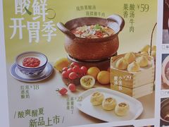 -蝴蝶里·粤菜·点心(龙湖杭州金沙天街店)