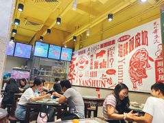 大堂-仁信双皮奶(庙前直街店)