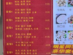 -福屿鲜捞小吃·捞化(福屿总店)